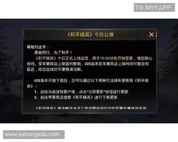 和平精英V5版本防反机制深度解析与实战应用探讨